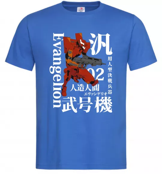 Мужская футболка Eva-02 Ярко-синий фото