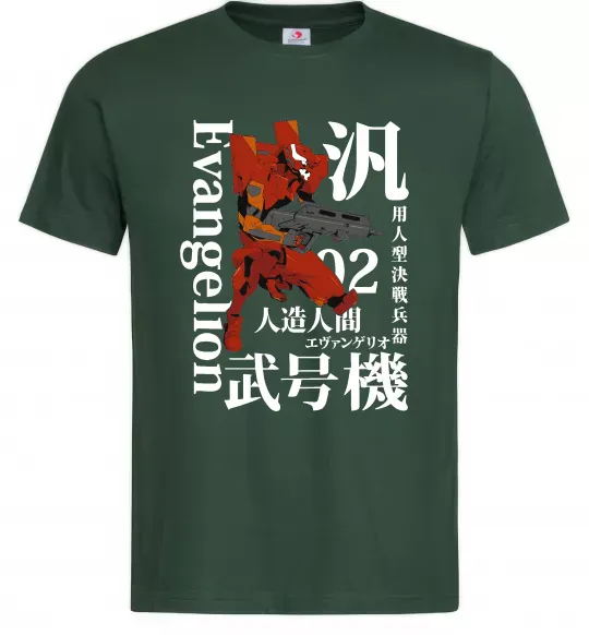 Мужская футболка Eva-02 Темно-зеленый фото