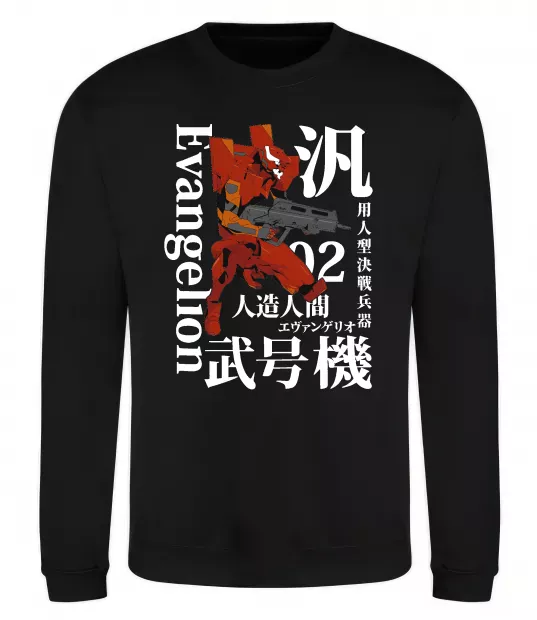 Свитшот Eva-02 Черный фото