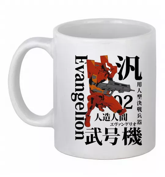 Чашка керамическая Eva-02 Белый фото