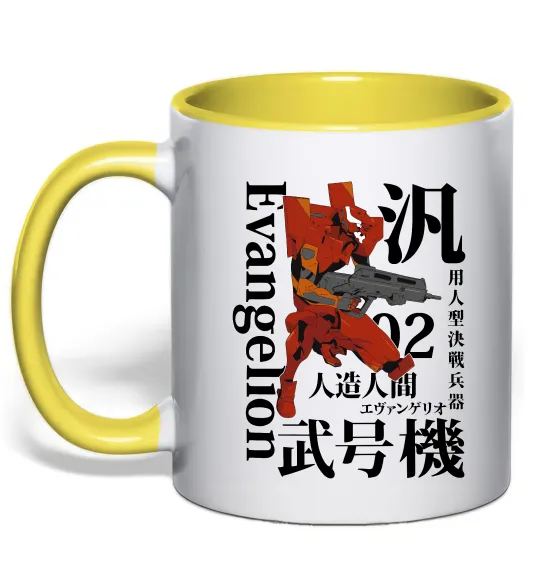 Чашка с цветной ручкой Eva-02 Лимонный фото