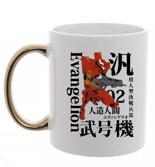 Чашка с цветной ручкой Eva-02 Золото фото