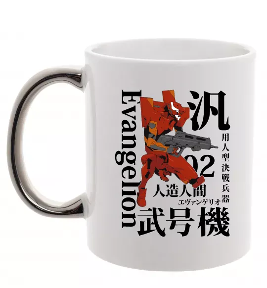 Чашка с цветной ручкой Eva-02 Серебро фото