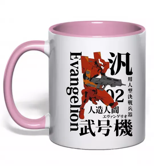 Чашка с цветной ручкой Eva-02 Нежно розовый фото