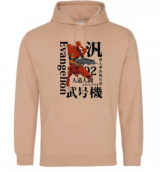 Чоловіча толстовка (худі) Eva-02 Пісочний фото