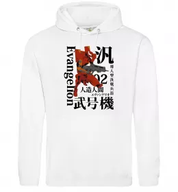 Женская толстовка (худи) Humanity is probably the only creature Белый фото