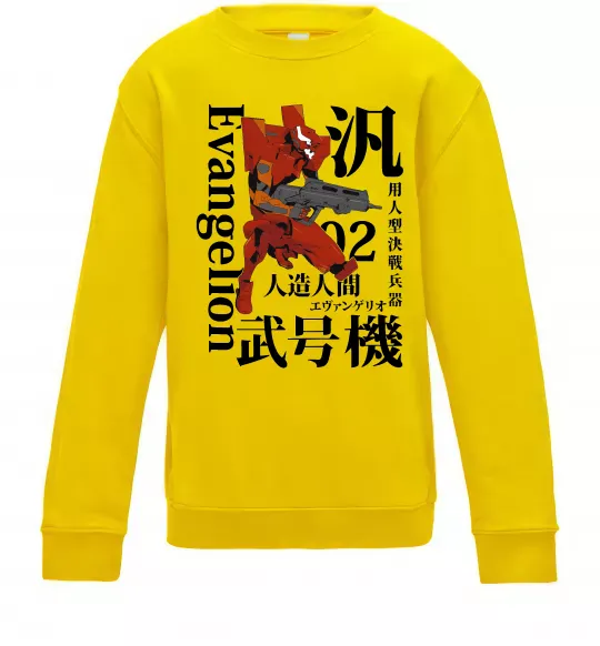 Дитячий світшот Eva-02 Сонячно жовтий фото