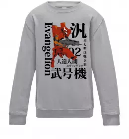 Детский Свитшот Eva-02 Серый меланж фото