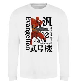 Світшот Eva-02 Білий фото