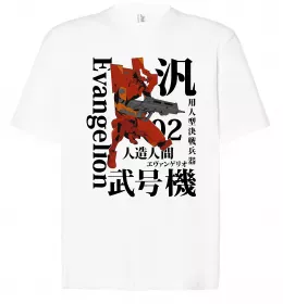 Футболка Оверсайз Humanity is probably the only creature Белый фото