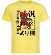 Мужская футболка Eva-02 Лимонный фото