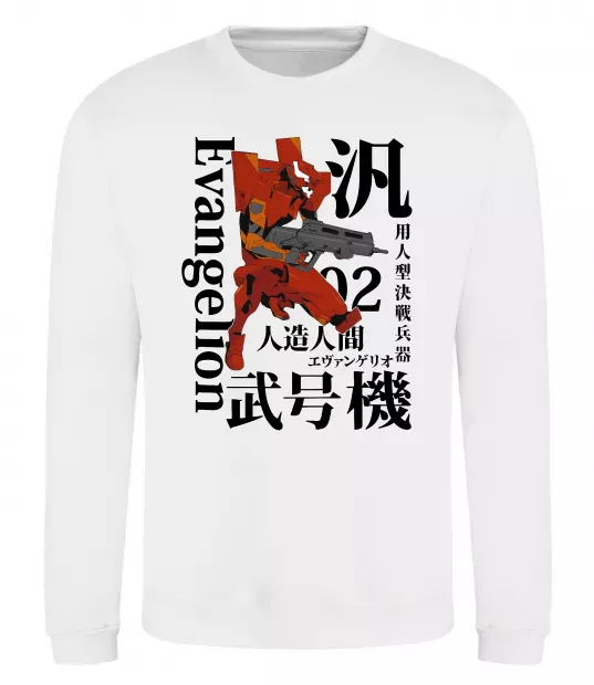 Свитшот Eva-02 Белый фото