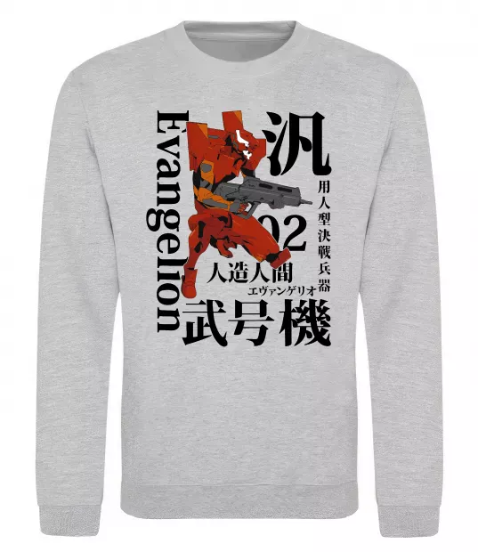 Свитшот Eva-02 Серый меланж фото