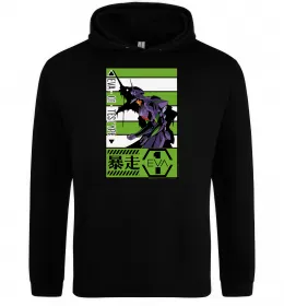 Мужская толстовка (худи)