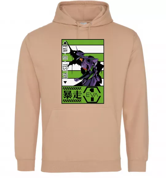 Женская толстовка (худи) Eva 01 test type Песочный фото