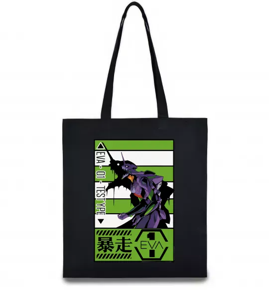 Еко-сумка Eva 01 test type Чорний фото