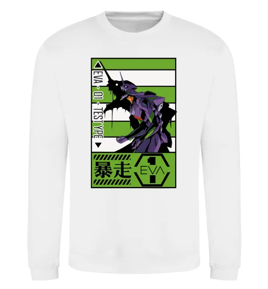 Світшот Eva 01 test type Білий фото