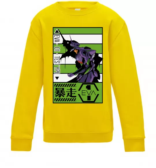 Детский Свитшот Eva 01 test type Солнечно желтый фото