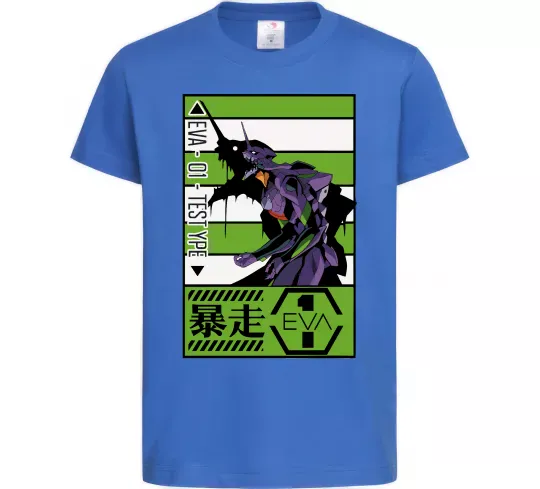 Детская футболка Eva 01 test type Ярко-синий фото