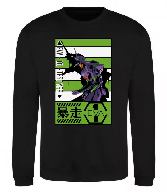 Світшот Eva 01 test type Чорний фото