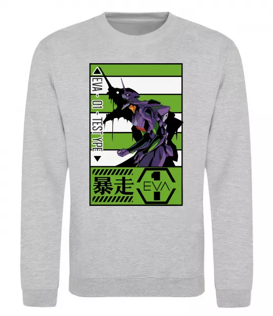 Світшот Eva 01 test type Сірий меланж фото