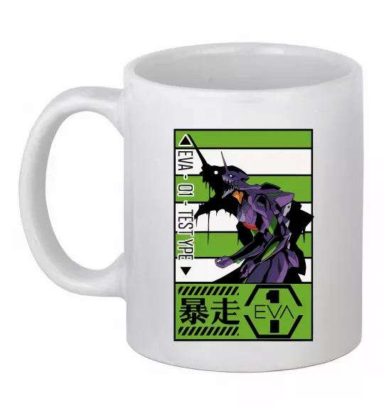Чашка керамічна Eva 01 test type Білий фото