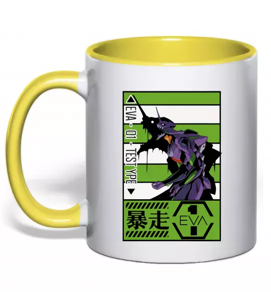 Чашка з кольоровою ручкою Eva 01 test type Сонячно жовтий фото