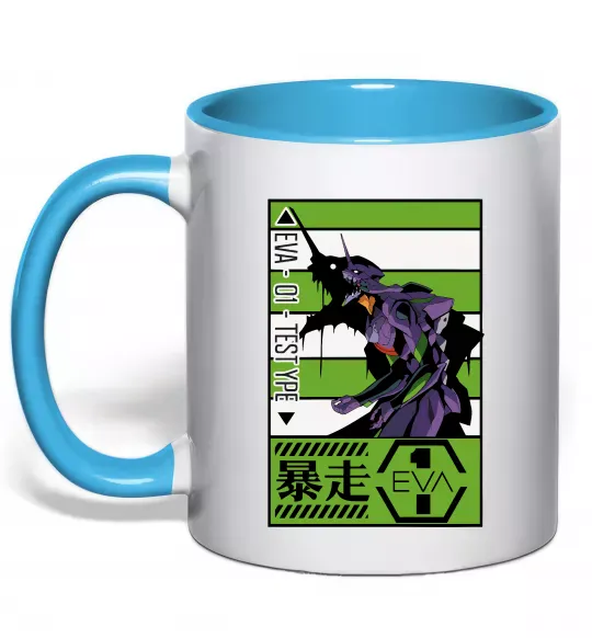 Чашка з кольоровою ручкою Eva 01 test type Блакитний фото