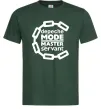 Мужская футболка Depeche Mode Master and servant Темно-зеленый фото