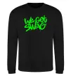Світшот We got SWAG Чорний фото