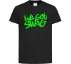 Детская футболка We got SWAG Черный фото