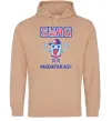 Мужская толстовка (худи) SWAG Madafakas Песочный фото