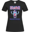 Женская футболка SWAG Madafakas Черный фото