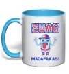Чашка с цветной ручкой SWAG Madafakas Голубой фото