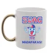 Чашка с цветной ручкой SWAG Madafakas Золото фото