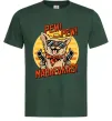 Мужская футболка Pew Pew dog Темно-зеленый фото