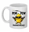 Чашка керамическая Pew pew chicken Белый фото