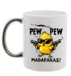 Чашка з кольоровою ручкою Pew pew chicken Срібло фото