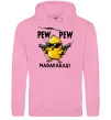 Жіноча толстовка (худі) Pew pew chicken Рожевий фото