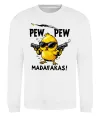 Світшот Pew pew chicken Білий фото