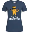Женская футболка Pew Pew Cat Темно-синий фото