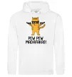Женская толстовка (худи) Pew Pew Cat Белый Женская толстовка (худи) Pew Pew Cat Белый фото