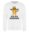 Світшот Pew Pew Cat Білий фото