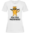 Женская футболка Pew Pew Cat Белый фото