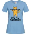 Женская футболка Pew Pew Cat Голубой фото