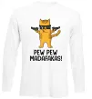 Лонгслив Pew Pew Cat Белый фото