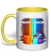 Чашка с цветной ручкой Imagine Dragons Солнечно желтый фото