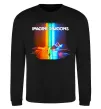 Свитшот Imagine Dragons Черный фото