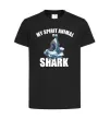 Детская футболка Shark is my spirit animal Черный фото