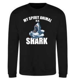 Світшот Shark is my spirit animal